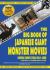 The Big Book of Japanese Giant Monster Movies : Showa Completion (1954-1989)