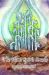 The Plant Spirit Oracle : Forty-Nine Card Oracle Deck