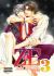 Ze Volume 3 (Yaoi)