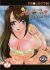 Hot and Steamy Volume 1 (Hentai Manga) Hot and Steamy Volume 1 (Hentai Manga)
