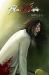 Blood Stain Volume 3 Blood Stain Volume 3