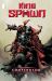 King Spawn Compendium 1 King Spawn Compendium 1