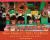 New Mexico's Tasty Traditions : Folksy Stories, Recipes and Photos