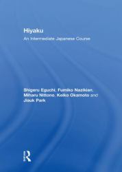 Hiyaku: An Intermediate Japanese Course