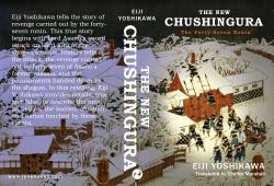 The New Chushingura : The Forty-Seven Ronin