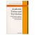 Academic Tribes and Territories : Intellectual Enquiry and the Cultures of Disciplines