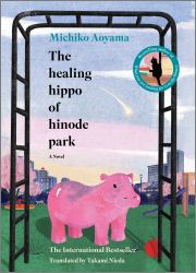 The Healing Hippo of Hinode Park : A Novel