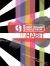 31 Versus - Inhabit : Every Teenager Should Know