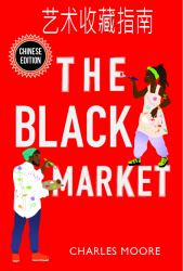 The Black Market : Chinese Edition