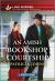 An Amish Bookshop Courtship : An Uplifting Inspirational Romance