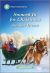 Snowed in for Christmas : A Clean and Uplifting Romance