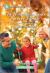 The Hometown Cop's Forever Family : A Clean and Uplifting Romance The Hometown Cop's Forever Family : A Clean and Uplifting Romance