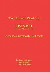 The Ultimate Word List - Spanish : 10000 Most Commonly Used Words (with English Translation)