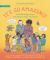 It's So Amazing! : A Book about Eggs, Sperm, Birth, Babies, and Families
