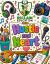 Hustle and Heart : Coloring Activity Book