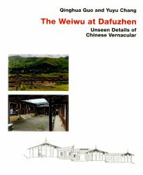 Chinese Vernacular : The Weiwu at Dafuzhen
