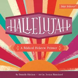 Hallelujah : A Biblical Hebrew Primer