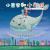 Redy and Bluey: Nursery Rhymes : English-Chinese Bilingual Edition