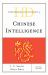 Historical Dictionary of Chinese Intelligence