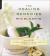 The Healing Remedies Sourcebook : Over 1000 Natural Remedies to Prevent and Cure Common Ailments