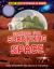 Science for Surviving in Space