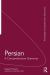 Persian : A Comprehensive Grammar