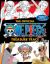 The Official One Piece Treasure Trace (Media Tie-In) The Official One Piece Treasure Trace (Media Tie-In)