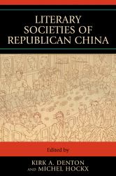 Literary Societies of Republican China