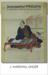 Sangaku Proofs : A Japanese Mathematician at Work