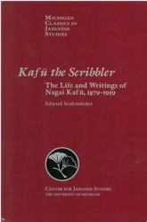 Kafu the Scribbler : The Life and Writings of Nagai Kafu, 1897-1959
