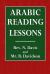 Arabic Reading Lessons