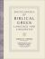 Encyclopedia of Biblical Greek Language and Linguistics