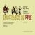 Substance of Fire : Gender and Race in the College Classroom Substance of Fire : Gender and Race in the College Classroom