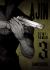 Ajin 3 : Demi-Human