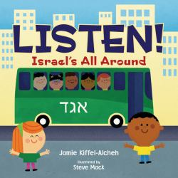 Listen! : Israel's All Around
