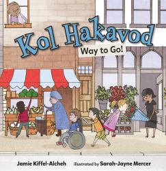 Kol Hakavod : Way to Go!