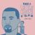 There's a Little Kanye in All of Us