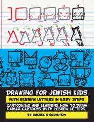 Drawing for Jewish Kids with Hebrew Letters in Easy Steps : Cartooning and Learning How to Draw Kawaii Cartoons with Hebrew Letters