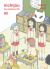 Nichijou 8 Nichijou 8