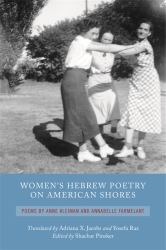 Women's Hebrew Poetry on American Shores : Poems by Anne Kleiman and Annabelle Farmelant