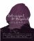 Betrayal & Beyond Journal : Fashioning a Courageous Heart