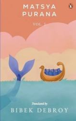 Matsya Purana