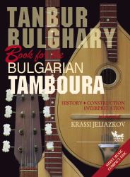 Bulgarian Tamboura