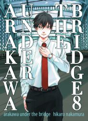 Arakawa under the Bridge 8