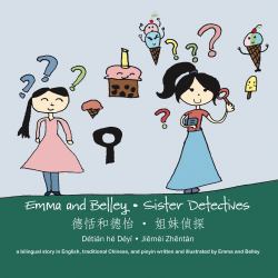 Early Childhood Teacher Notebook Planner - I'm a Dad and an Early Childhood Teacher Nothing Scares Me Job Title Working Cover Checkbox Journal : A5, Planning, High Performance, 120 Pages, Organizer, a Blank, Journal, to Do List, 6x9 Inch, 5. 24 X 22. 86