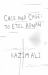 Crib and Cage : To Etel Anand