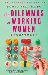 The Dilemmas of Working Women : 'Will Rattle Your Brain and Heart' Dakota Johnson