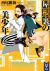Pretty Boy Detective Club 3 (light Novel) : The Pretty Boy in the Attic