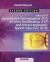 Manual of Intrauterine Insemination (IUI), in Vitro Fertilization (IVF) and Intracytoplasmic Sperm Injection (ICSI)