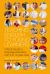 Teaching English to Young Learners : Critical Issues in Language Education with 5 To 12-Year-Olds